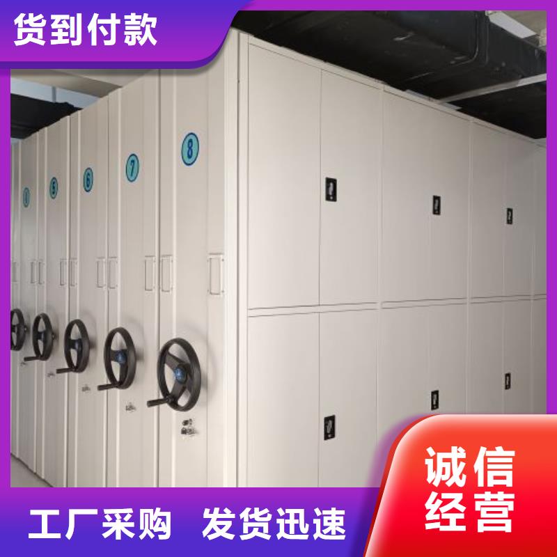 如何联系【桦平】档案资料密集柜