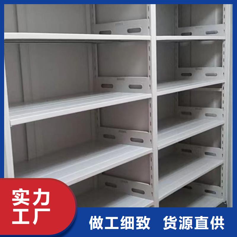 企业列表【桦平】密集电动智能档案架