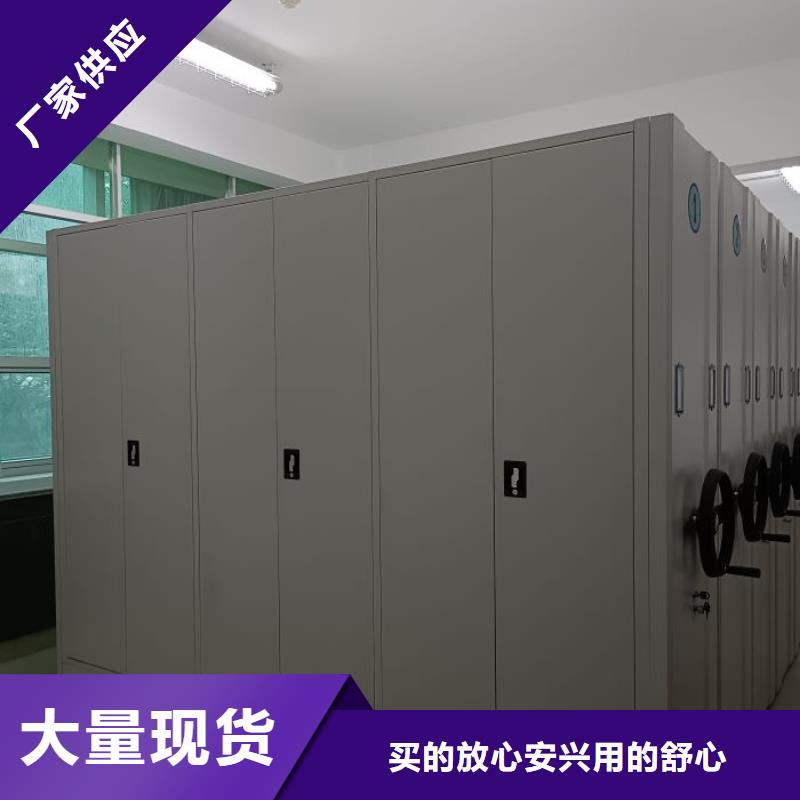 实地验厂【桦平】会计密集架
