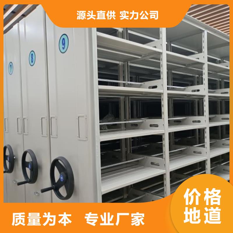实地验厂【桦平】会计密集架