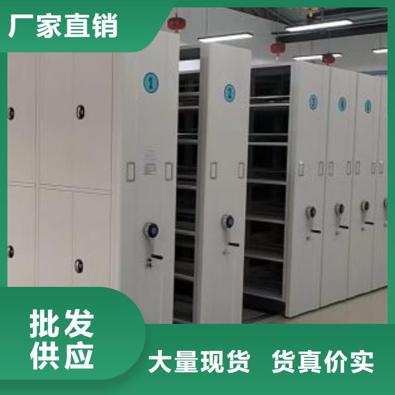 企业列表【桦平】密集电动智能档案架
