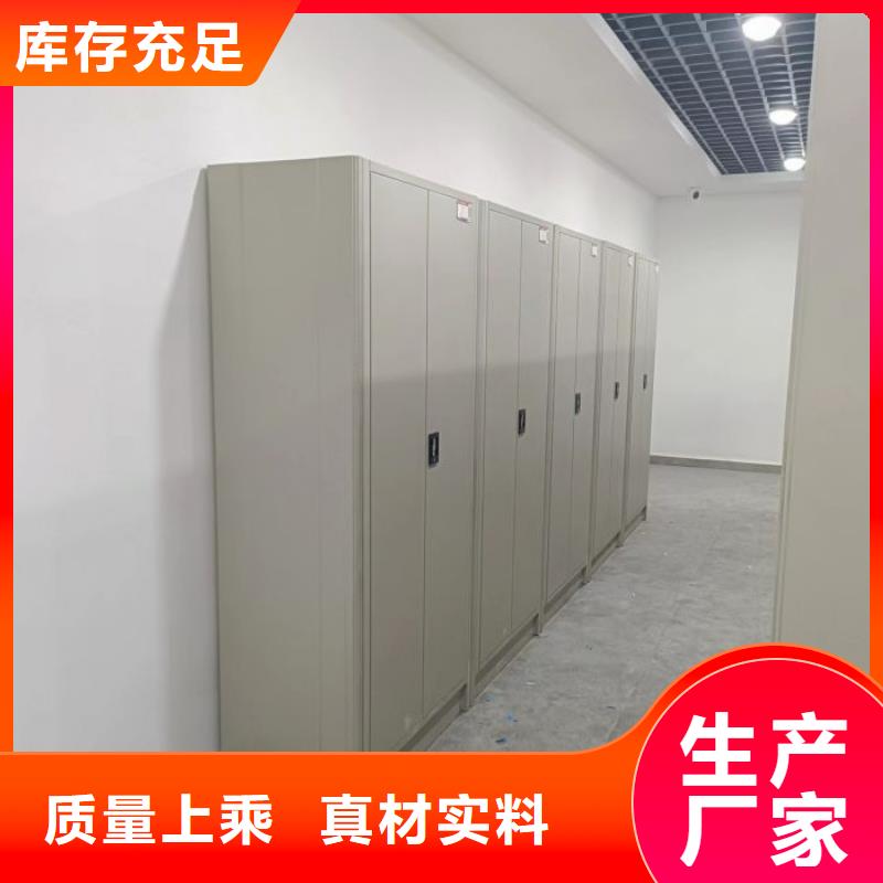 实地验厂【桦平】会计密集架