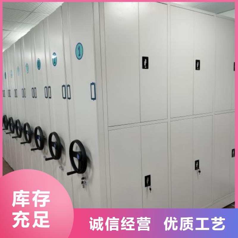 问答知识【桦平】智能电脑档案柜