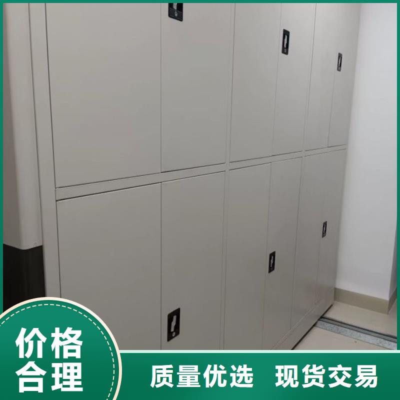 问答知识【桦平】智能电脑档案柜