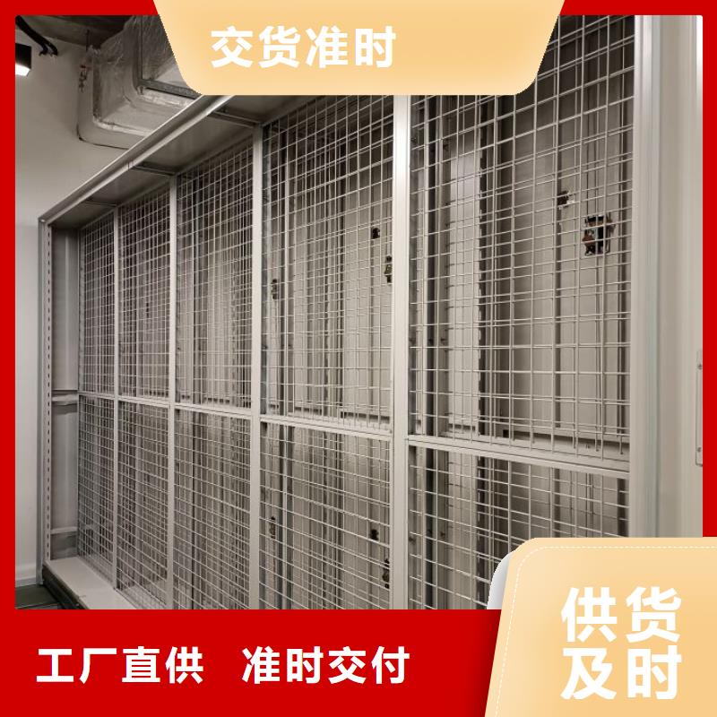 问答知识【桦平】智能电脑档案柜