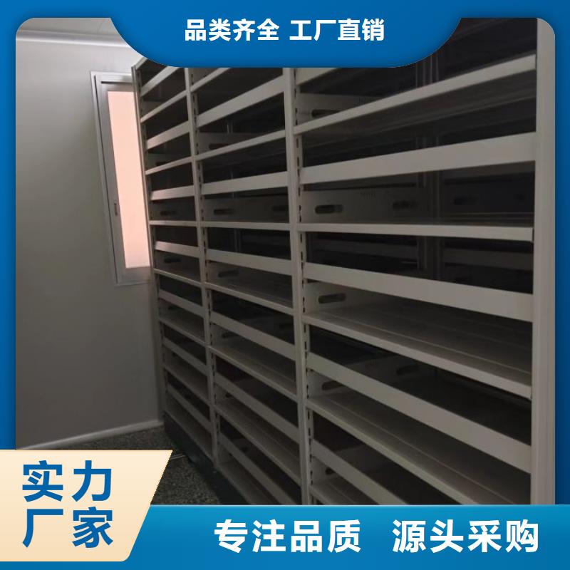 享有声誉【桦平】档案资料库密集架