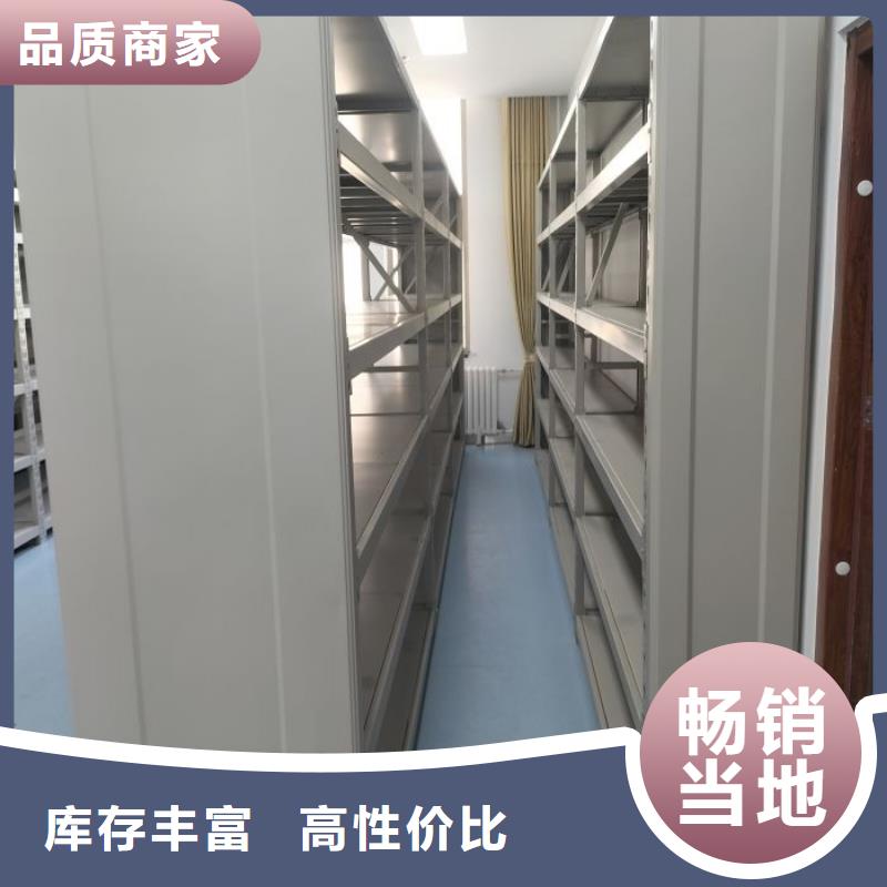 享有声誉【桦平】档案资料库密集架