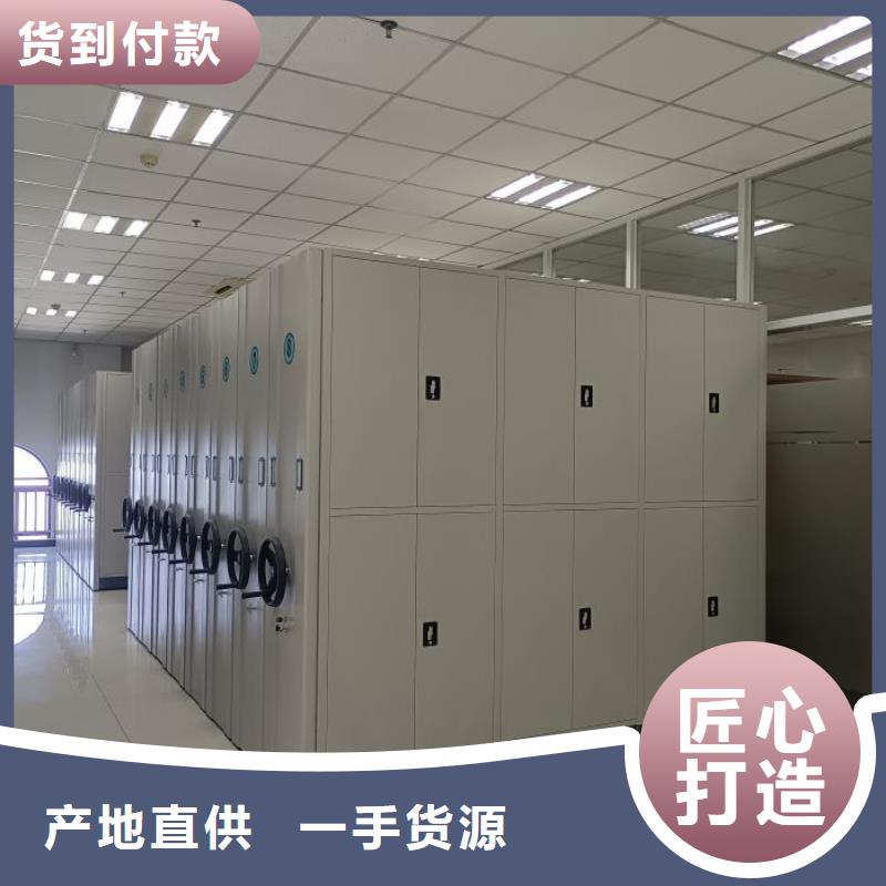 享有声誉【桦平】档案资料库密集架
