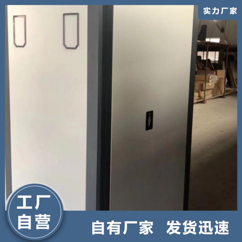 出厂拿货价【桦平】保密资料柜