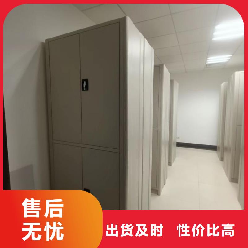 享有声誉【桦平】档案资料库密集架