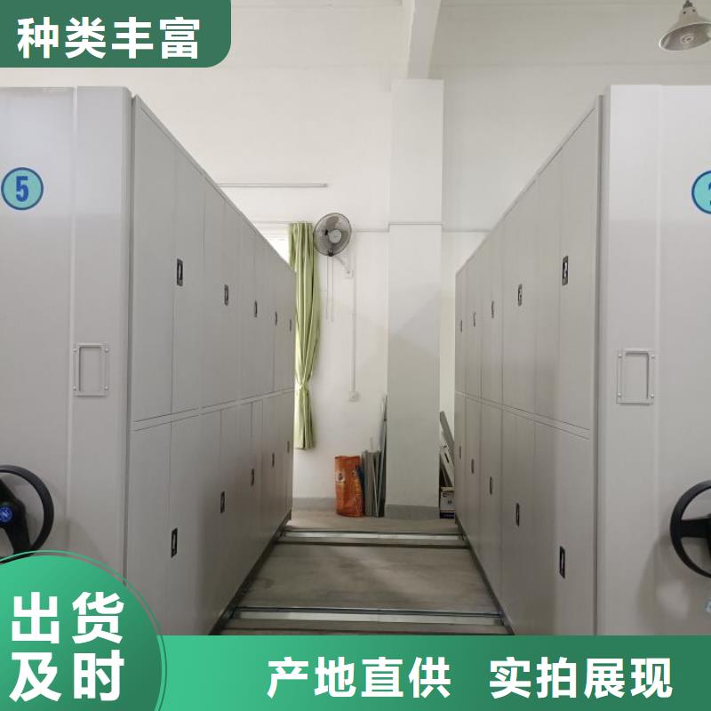 享有声誉【桦平】档案资料库密集架