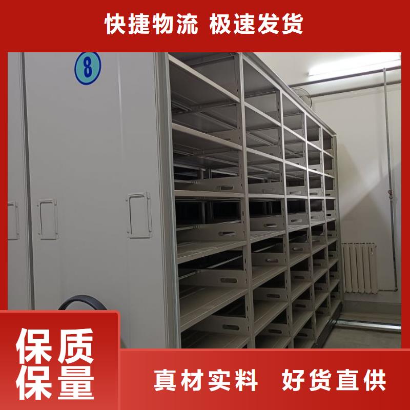 享有声誉【桦平】档案资料库密集架