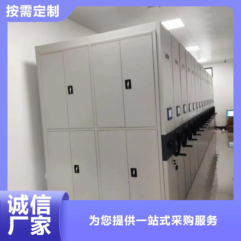 享有声誉【桦平】档案资料库密集架