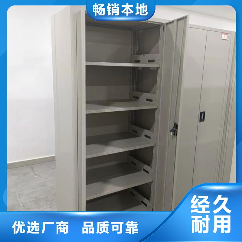 出厂拿货价【桦平】保密资料柜