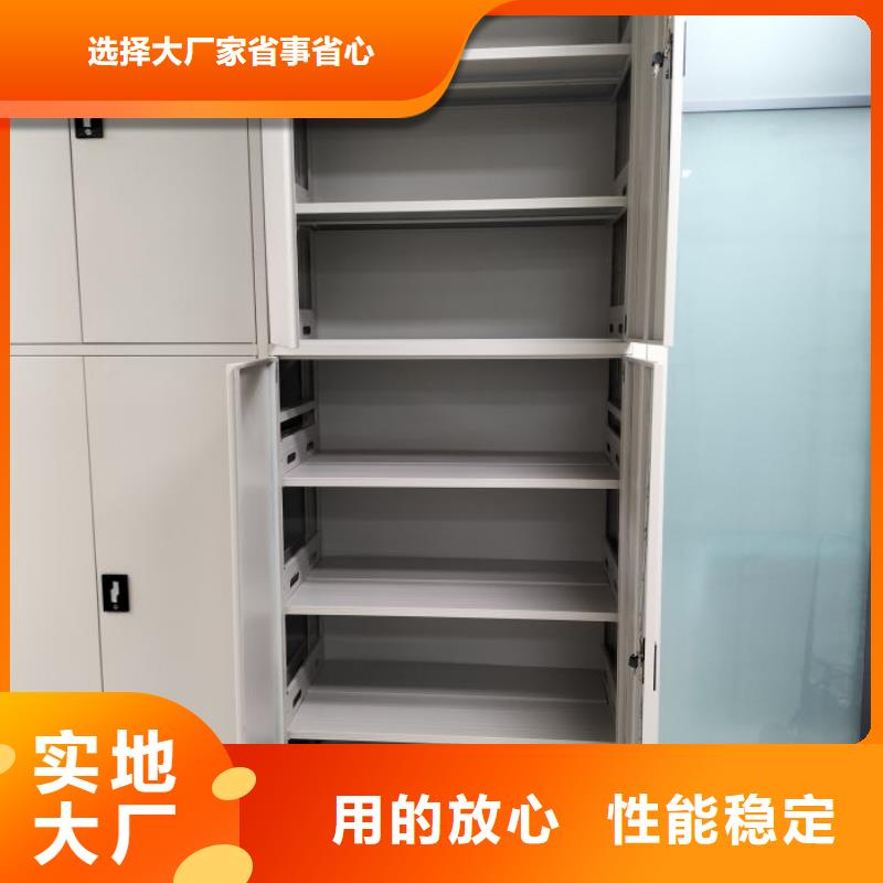 享有声誉【桦平】档案资料库密集架