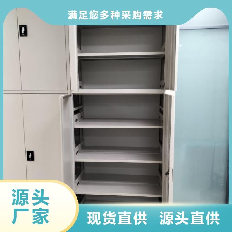 出厂拿货价【桦平】保密资料柜