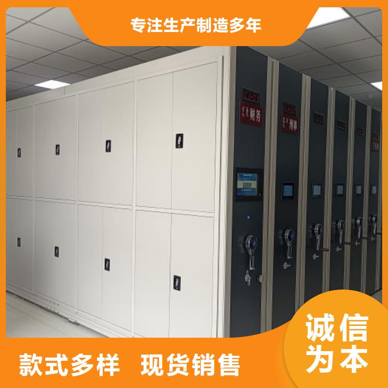 享有声誉【桦平】档案资料库密集架