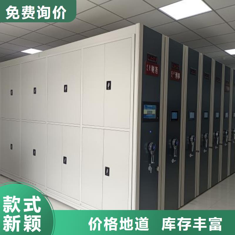 出厂拿货价【桦平】保密资料柜