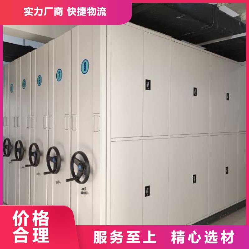 享有声誉【桦平】档案资料库密集架