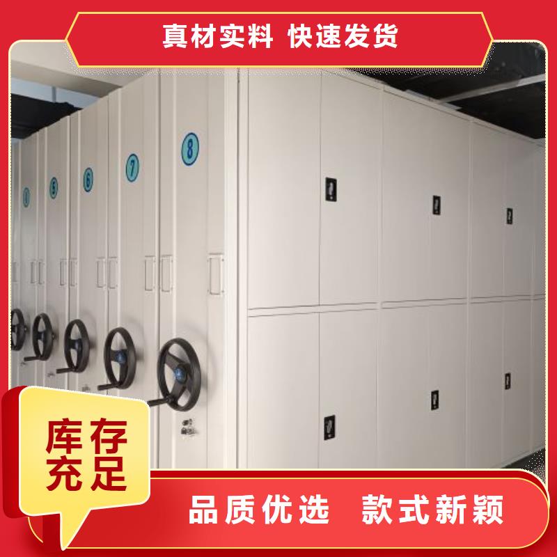 出厂拿货价【桦平】保密资料柜