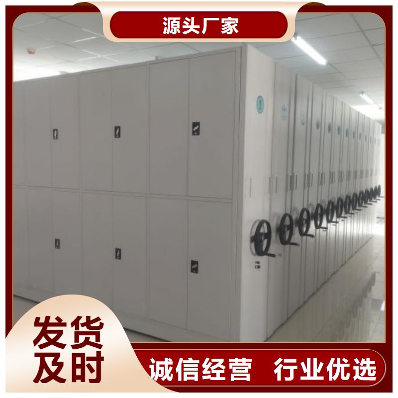 享有声誉【桦平】档案资料库密集架