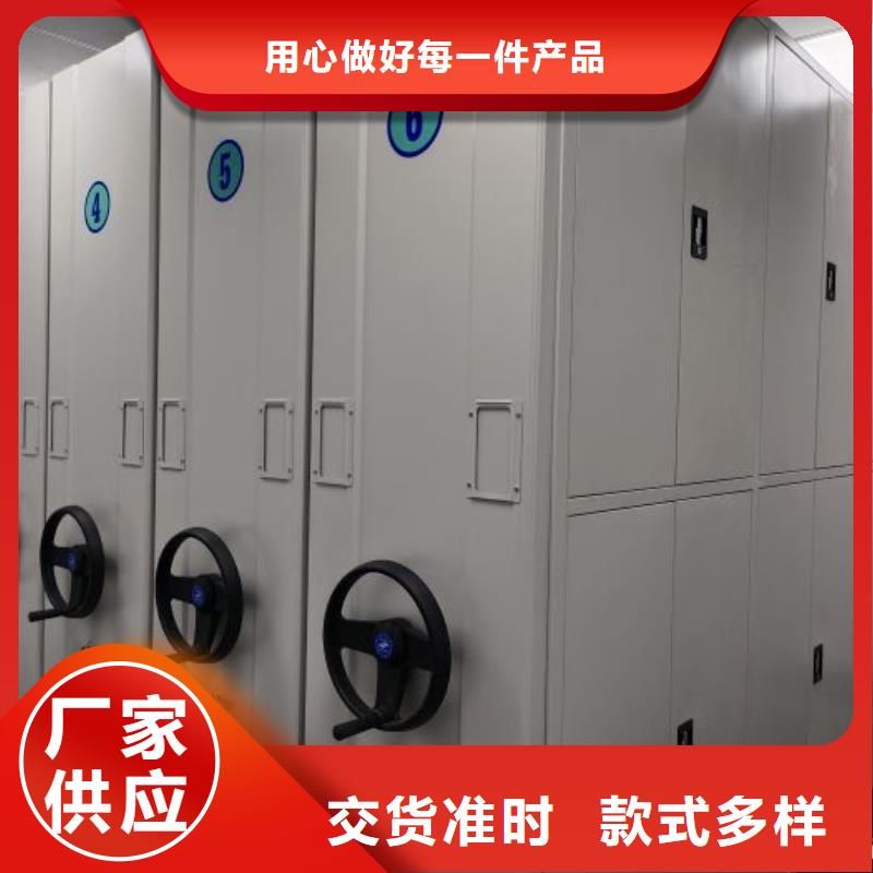 销售商【桦平】档案室智能密集柜