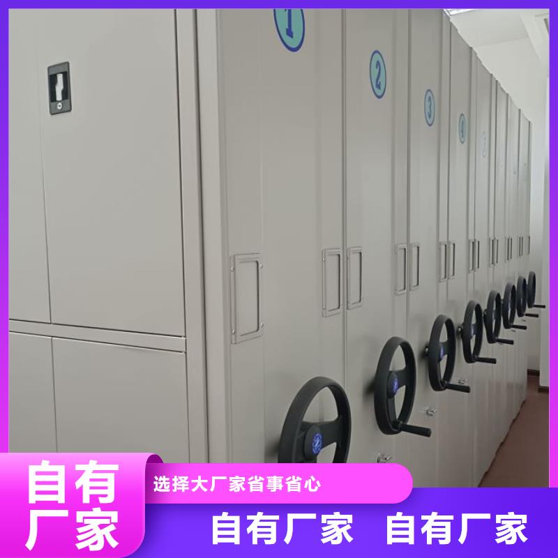 销售商【桦平】档案室智能密集柜