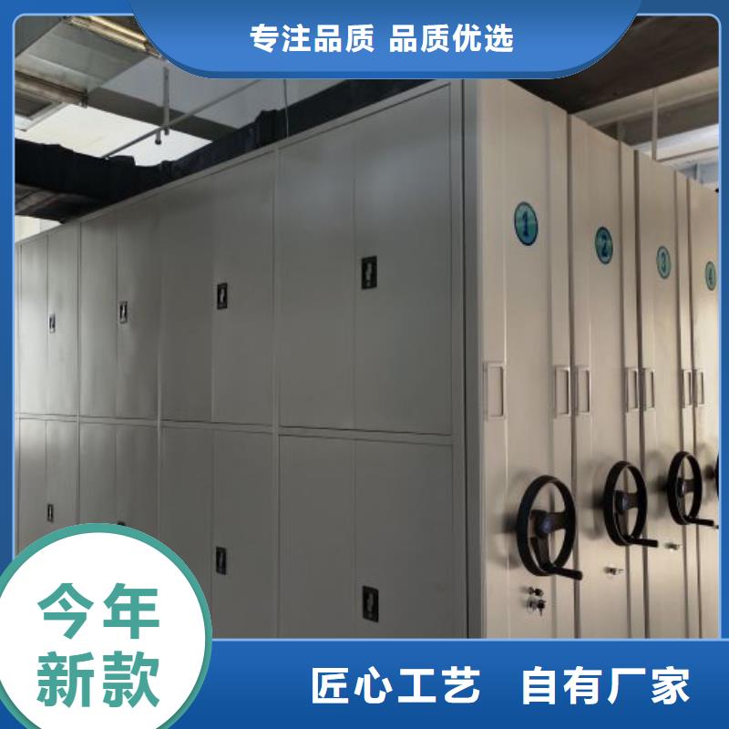 生产地【桦平】手摇财务凭证密集架