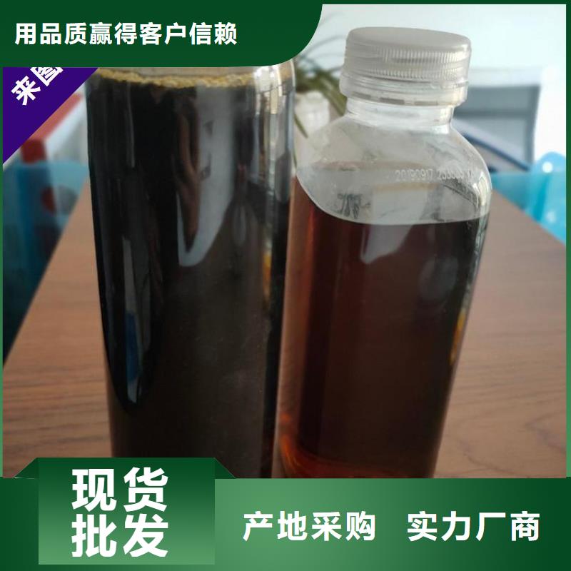 新型复合碳源价格公道