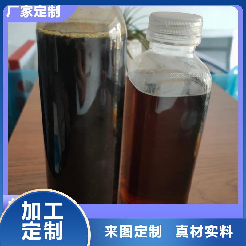 新型液体复合碳源厂家