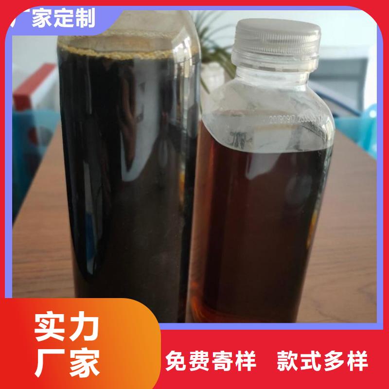 液体碳源24时服务