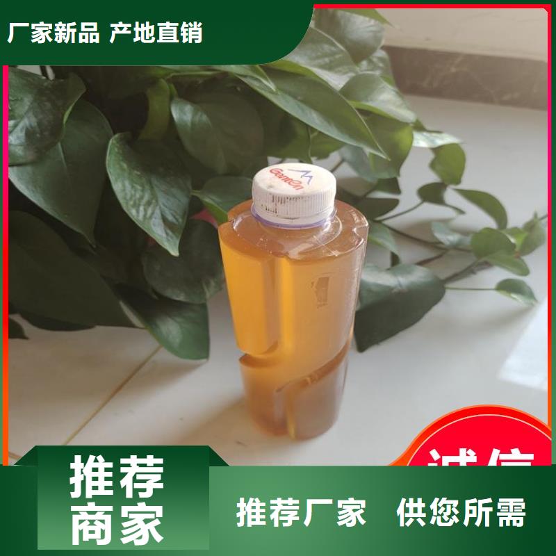 液体碳源价格公道
