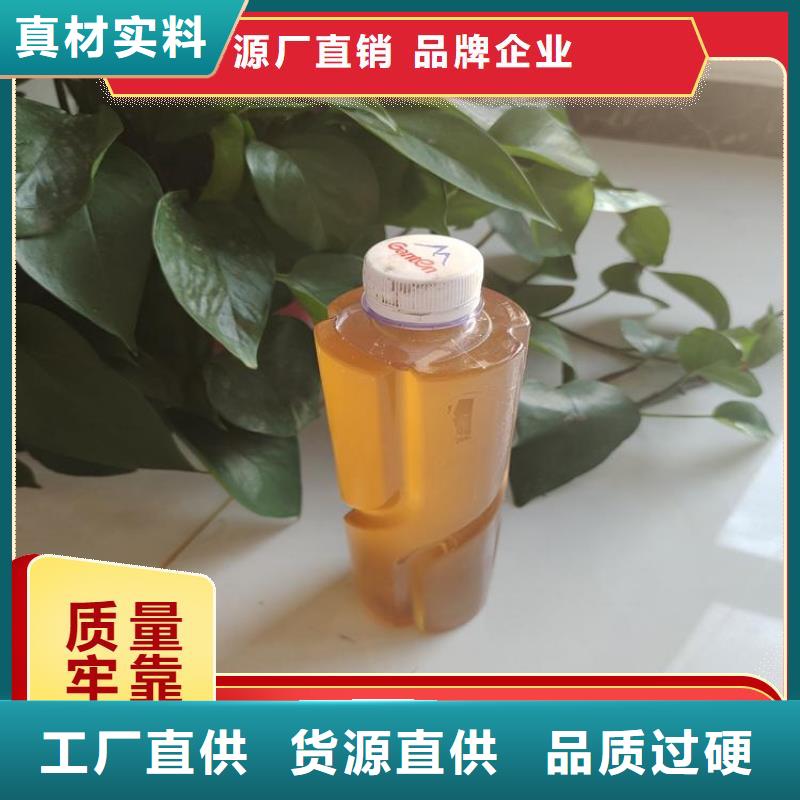 新型生物复合碳源24时服务
