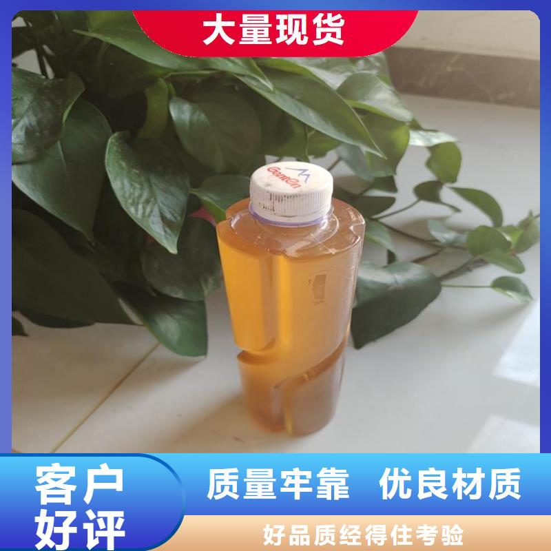 复合碳源厂家现货