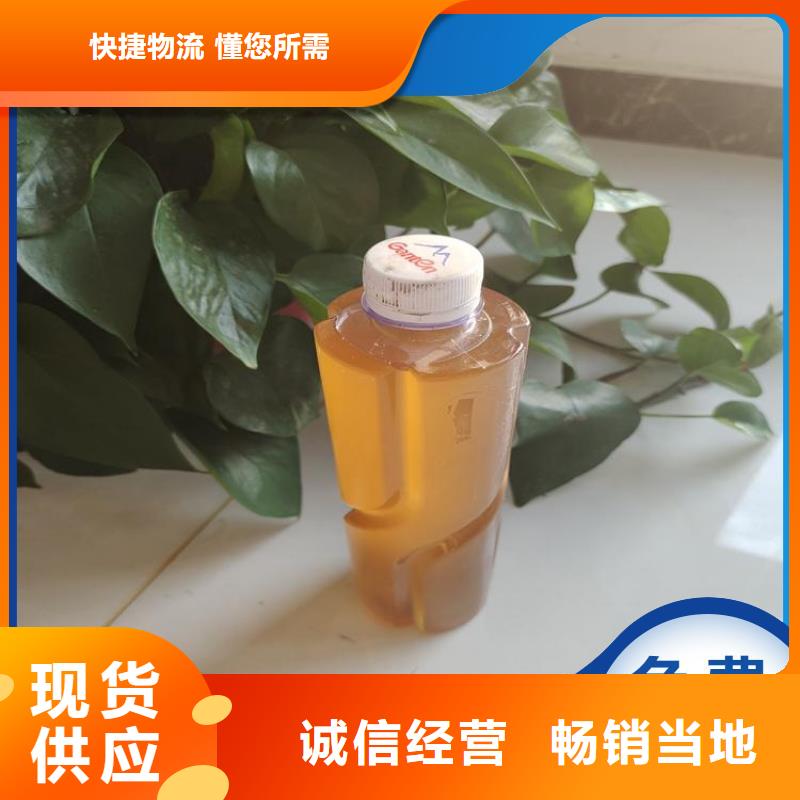 新型液体复合碳源服务周到
