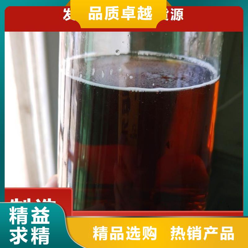 复合碳源立即咨询