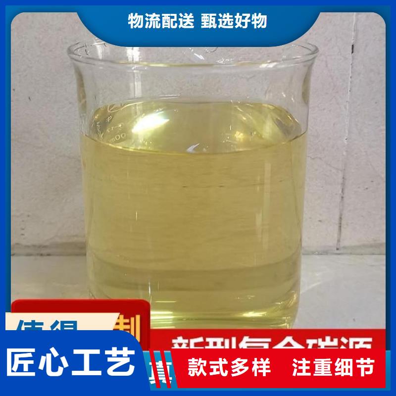 新型生物复合碳源24时服务