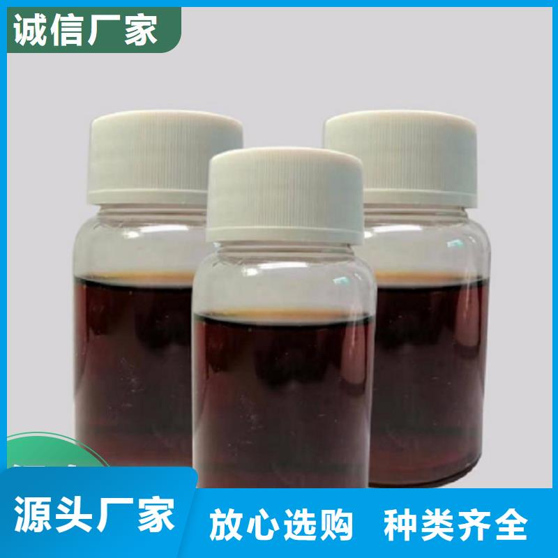碳源-新型葡萄糖碳源把实惠留给您