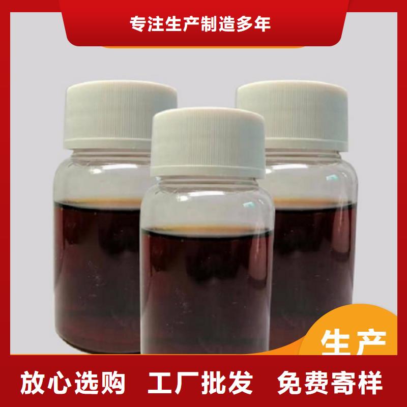 碳源-新型葡萄糖碳源把实惠留给您
