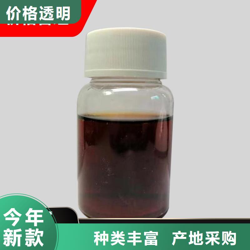 【碳源_新型乙酸钠碳源来图定制量大从优】