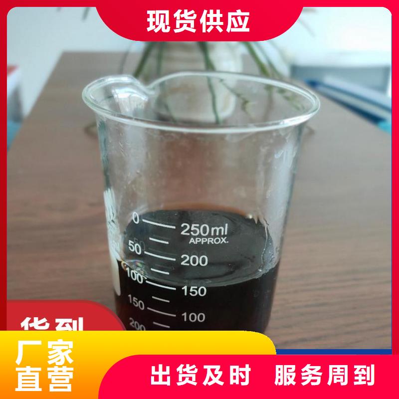 碳源聚丙烯酰胺液体源头把关放心选购