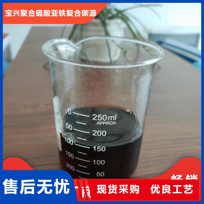 新型复合碳源价格公道