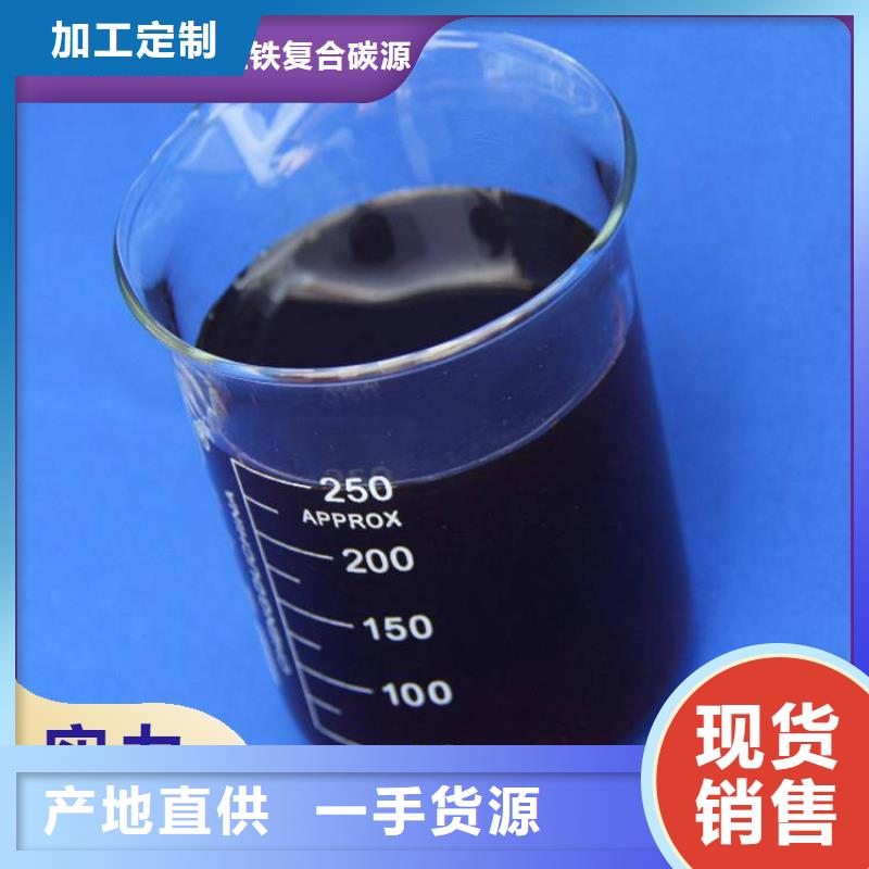 碳源,工业级聚铝甄选好物