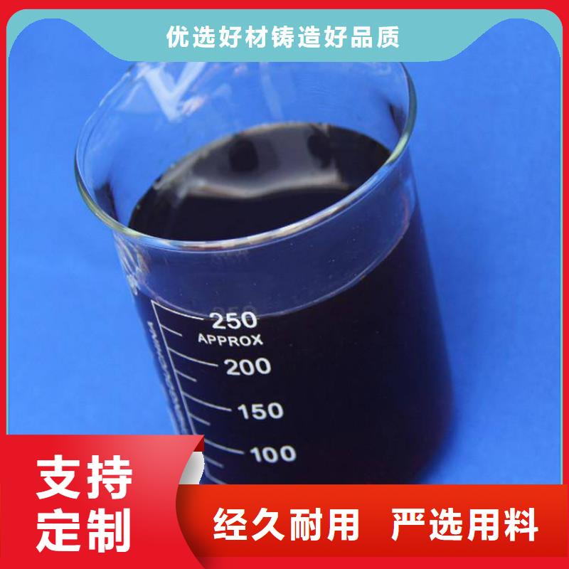 葡萄糖碳源值得信赖		产品
