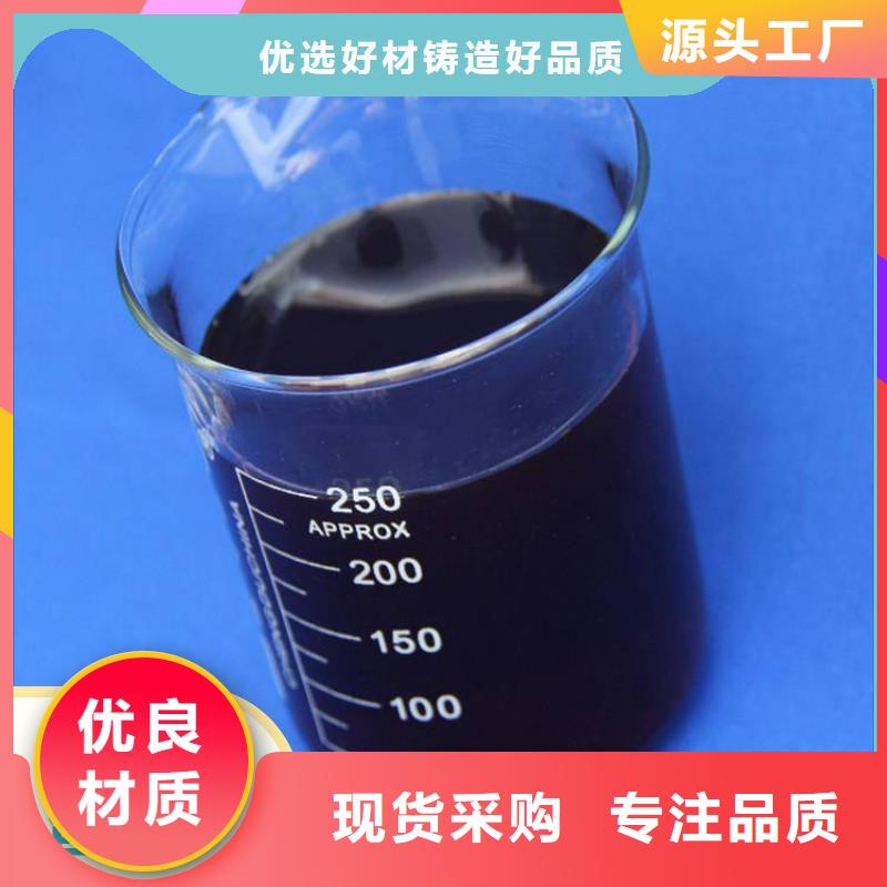 液体碳源可靠