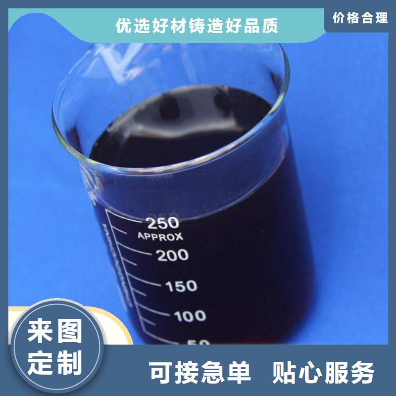 新型液体复合碳源服务周到