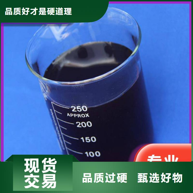 新型液体复合碳源生产厂家