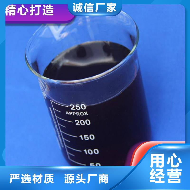 东方市液体复合碳源价格公道