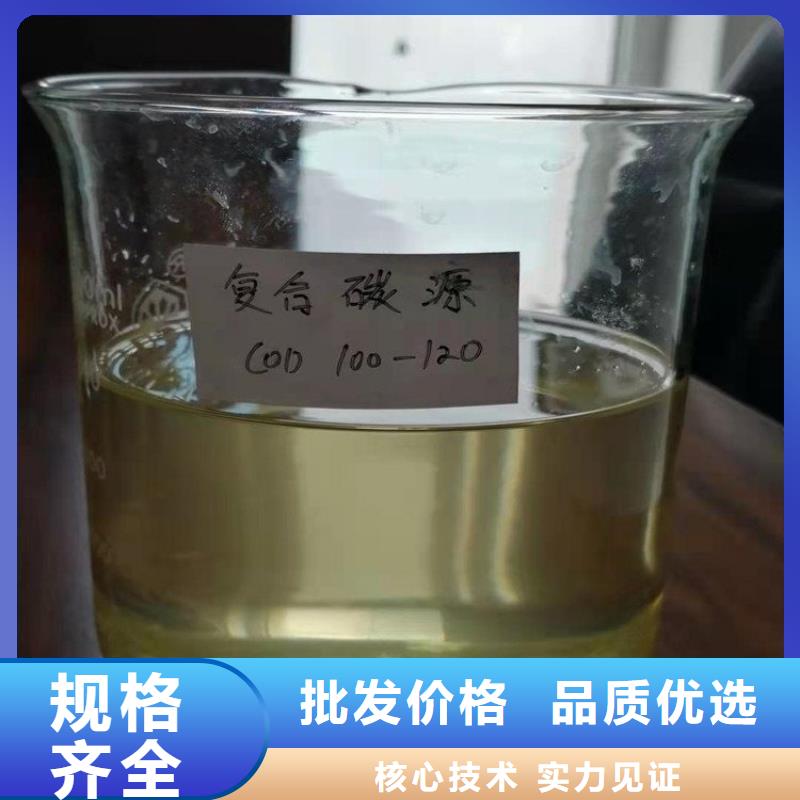碳源有口皆碑