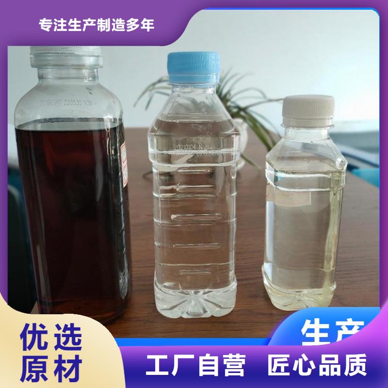 新型复合碳源优选宝兴